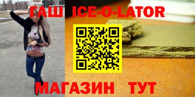 экстази Новодвинск