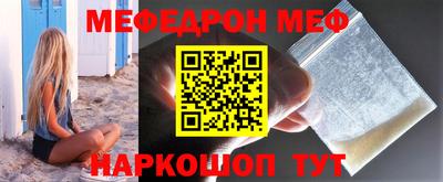 кокаин VHQ Новозыбков