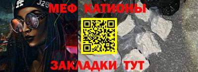 кокаин VHQ Новозыбков