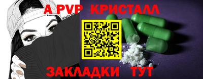 кокаин VHQ Новозыбков