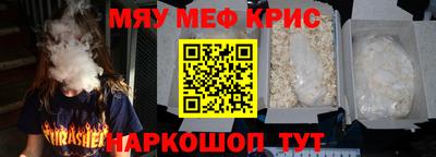 экстази Новодвинск