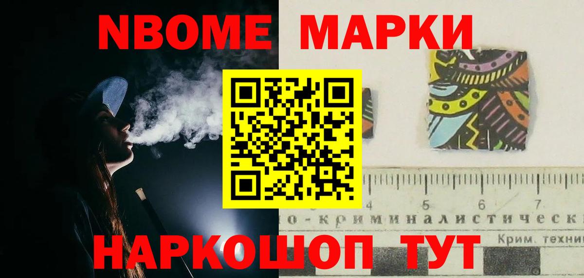 LSD-25 экстази ecstasy  Лсд 25 экстази  Новокузнецк  Вход с VPN 