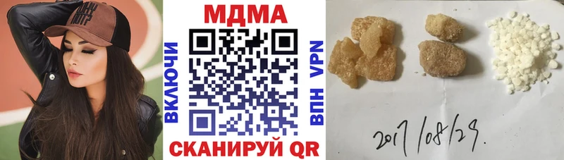 МДМА молли  как найти закладки  Новокузнецк 