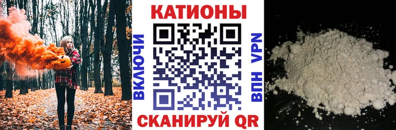 Меф кристаллы  Новокузнецк 