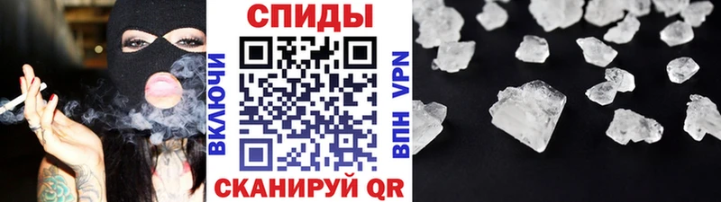 Первитин Methamphetamine  Новокузнецк 