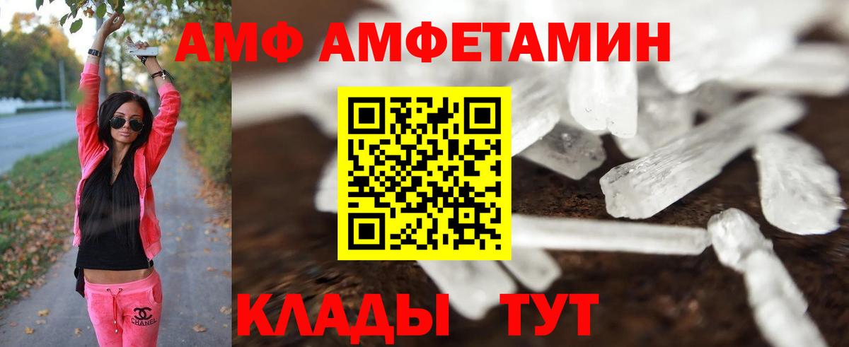 Первитин пудра Новокузнецк