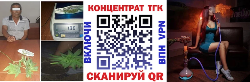 ТГК вейп  Новокузнецк 