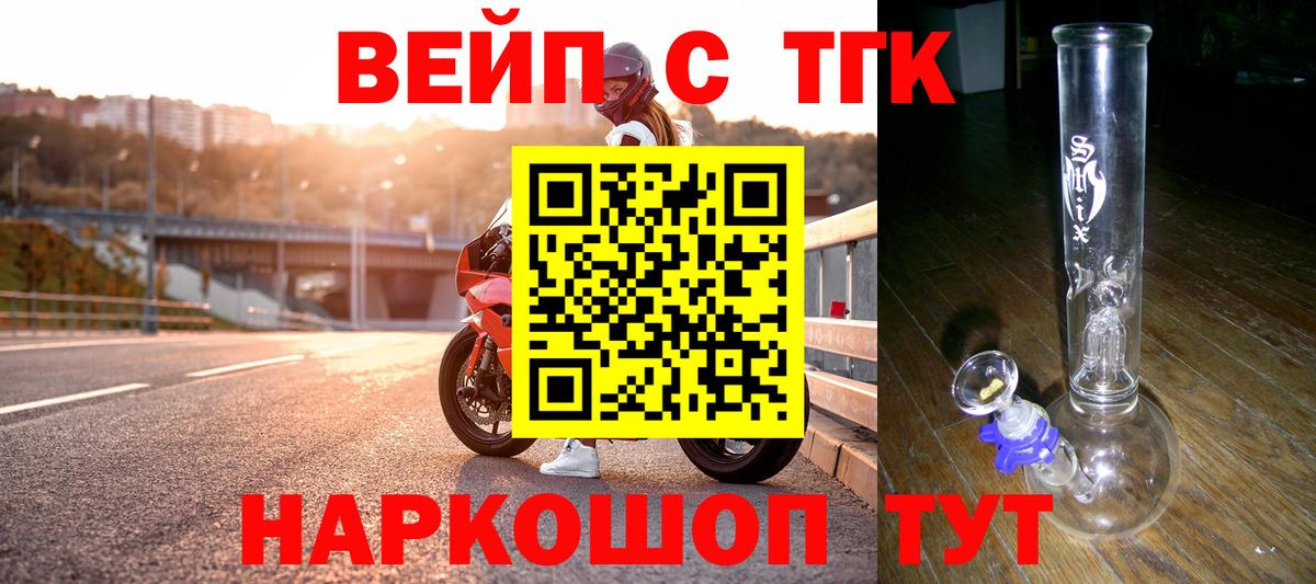 Дистиллят ТГК гашишное масло Новокузнецк