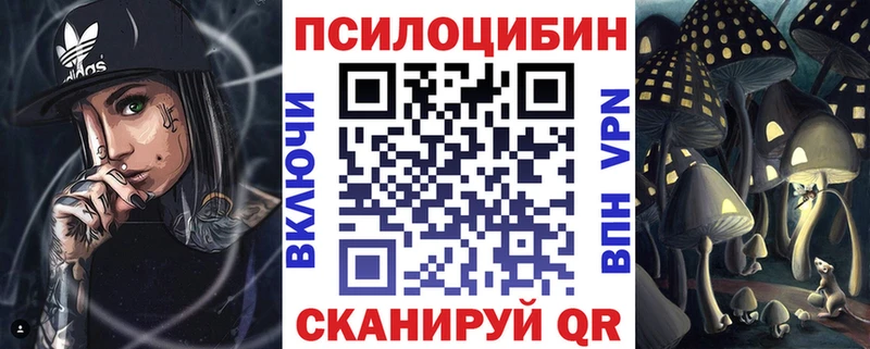 Галлюциногенные грибы Magic Shrooms  купить  цена  Новокузнецк 